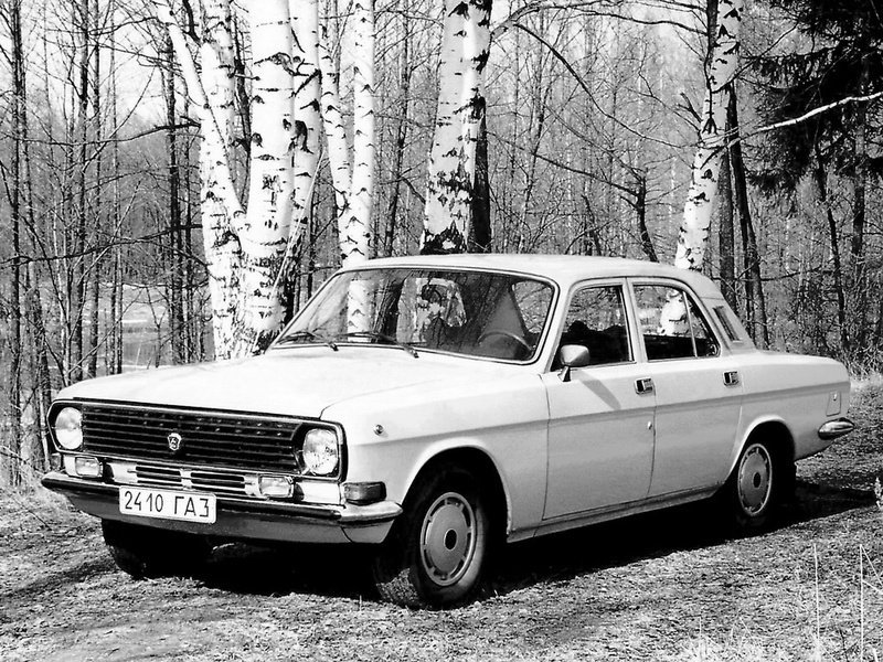 ГАЗ 24 «Волга» 1986 - 1993