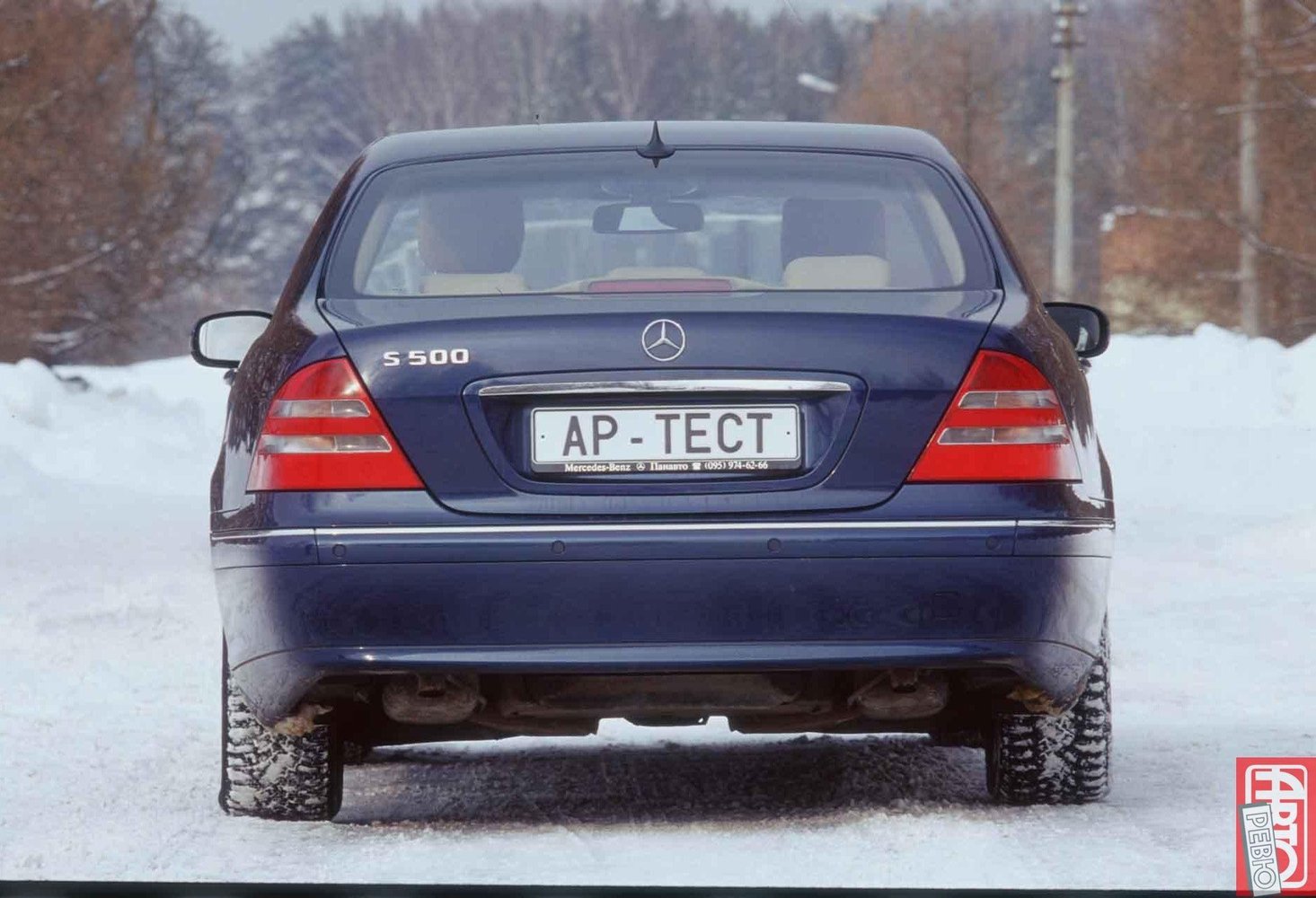 седан Long Mercedes-Benz S-klasse 1998 - 2002г выпуска модификация 3.2 AT (224 л.с.)